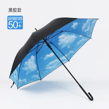 Customizable Blue Sky And White Clouds Vinyl Bay Ditch All-Weather Umbrella Straight Pole Parasol Can Be Printed Commercial Adve 
Customizable Blue Sky And White Clouds Vinyl Bay Ditch All-Weather Umbrella Straight Pole Parasol Can Be Printed Commercial Adve