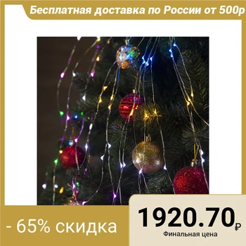 PONY TAIL "DEW", 1 m, 10 threads, LED-120-12V, counter. 8 modes, MULTI 1080601
PONY TAIL "DEW", 1 m, 10 threads, LED-120-12V, counter. 8 modes, MULTI 1080601