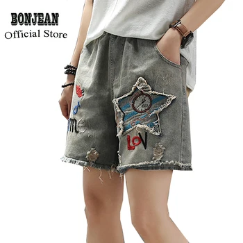 Women Denim Short Embroidery Letters Star Patched Sweet Cute Casual Fashion for Summer Big Loose Elastic Waist AZ21214118
Women Denim Short Embroidery Letters Star Patched Sweet Cute Casual Fashion for Summer Big Loose Elastic Waist AZ21214118