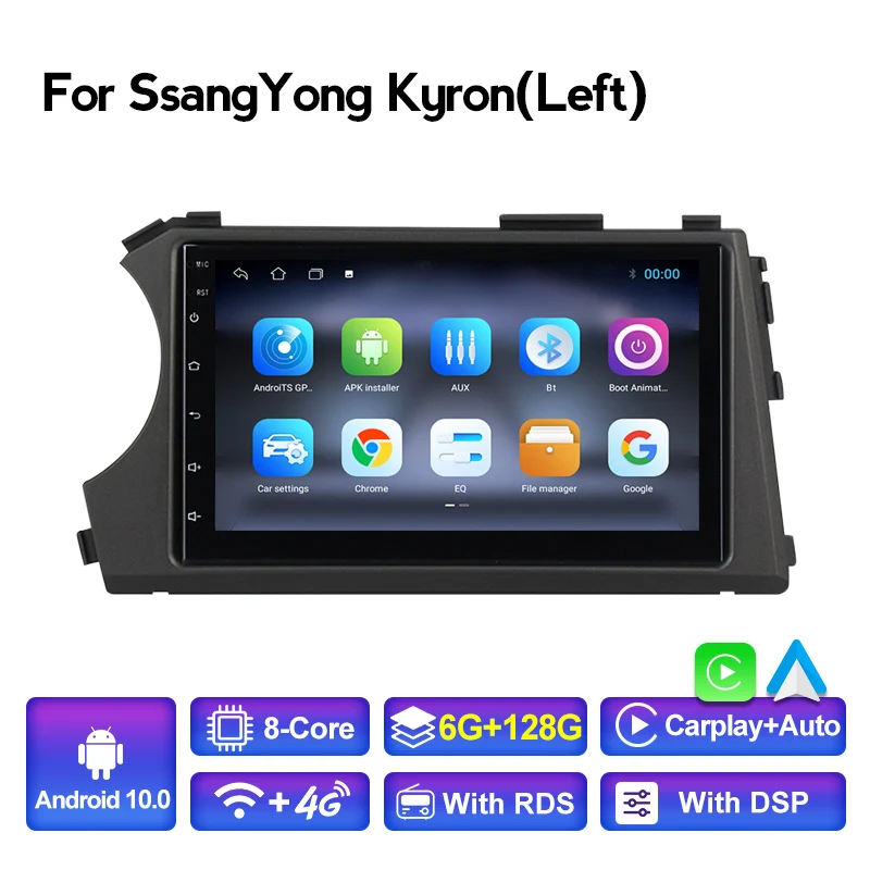 Автомагнитола для SSangyong Actyon/Kyron мультимедийный проигрыватель с 7-дюймовым