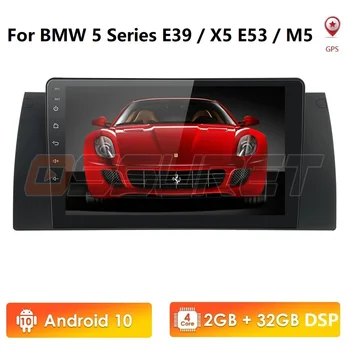 Android 10.0 1024*600 9'' Screen Navigation Car NO DVD GPS Multimedia for BMW E39 X5 E53 M5 E38 DVR SWC DAB+ Bluetooth WIFI RDS 
Android 10.0 1024*600 9'' Screen Navigation Car NO DVD GPS Multimedia for BMW E39 X5 E53 M5 E38 DVR SWC DAB+ Bluetooth WIFI RDS