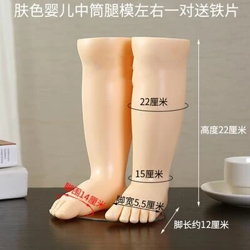 wholesale 22*12CM baby 2 colour Glossy child leg mannequin Foot shoe Sock Display with Base magnet patches 2pc/lot C769
wholesale 22*12CM baby 2 colour Glossy child leg mannequin Foot shoe Sock Display with Base magnet patches 2pc/lot C769