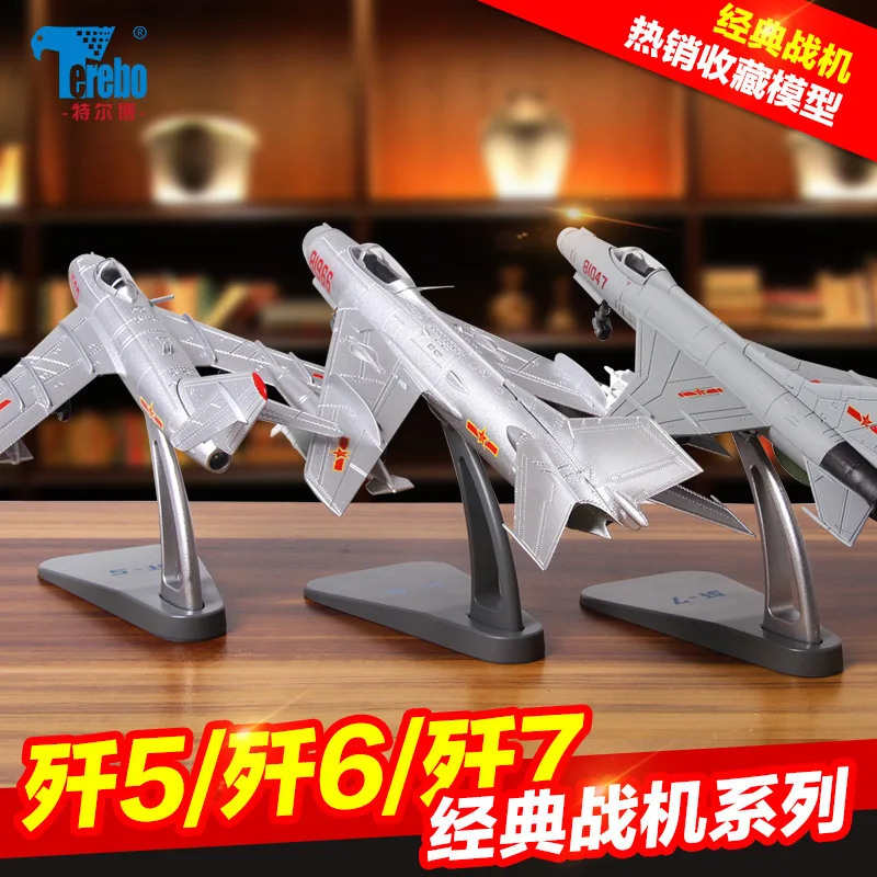 Metal F 5/Fighters 6/F-7 Model Plane Finished Product Static Fighter Plane Model Airplane Decoration Forces Conference Souvenirs
Metal F 5/Fighters 6/F-7 Model Plane Finished Product Static Fighter Plane Model Airplane Decoration Forces Conference Souvenirs