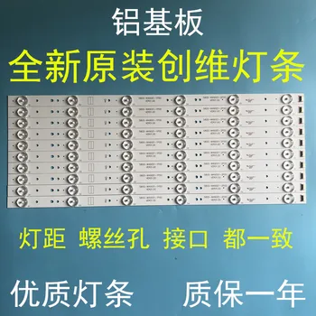 New original Skyworth 49e6000 light bar 49e6090 49m6 49e6080 49e3500 49d9 light bar 
New original Skyworth 49e6000 light bar 49e6090 49m6 49e6080 49e3500 49d9 light bar