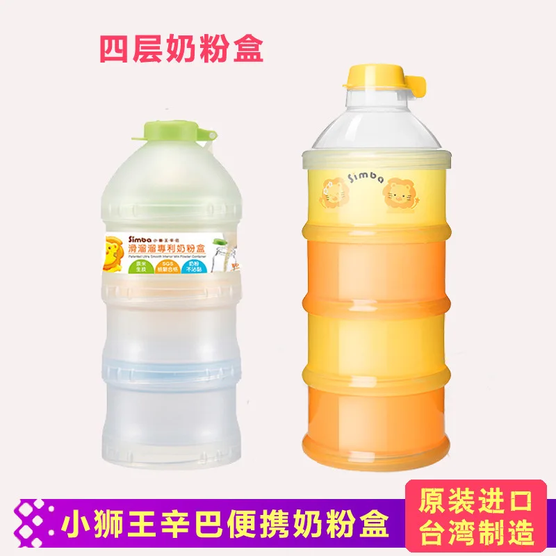 Simba Milk Box Infant Portable Nursing-Milk Cans Large Capacity Storage Box Baby Milk Container
Simba Milk Box Infant Portable Nursing-Milk Cans Large Capacity Storage Box Baby Milk Container