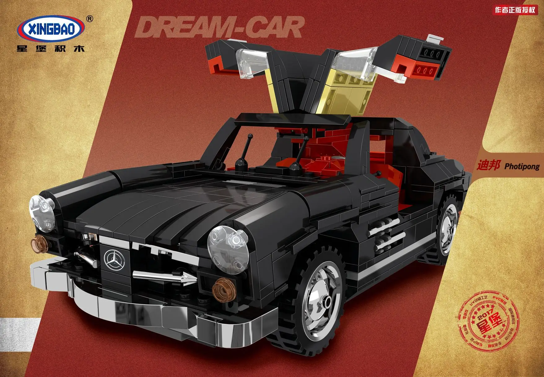 XINGBAO Xb03010 Dibang Sports Car Classic Car Building Blocks Model Science And Technology Machinery Group Assembled Fight Inser
XINGBAO Xb03010 Dibang Sports Car Classic Car Building Blocks Model Science And Technology Machinery Group Assembled Fight Inser