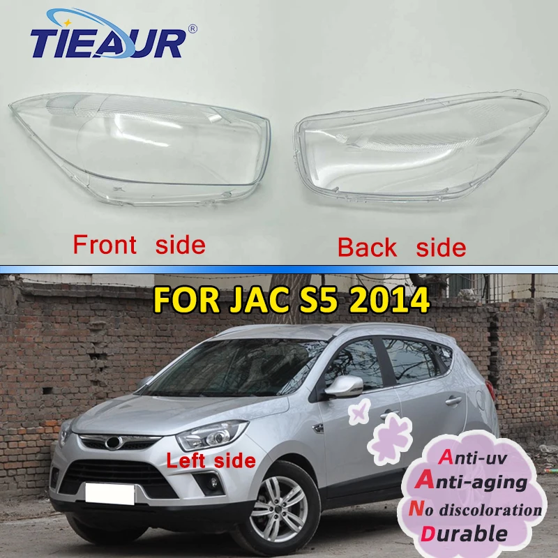 Прозрачная крышка объектива передней фары автомобиля для S5 JAC сменный абажур