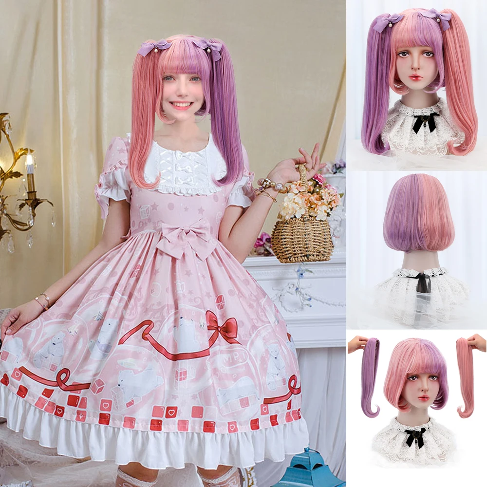 

Free Beauty 17" Long Wavy Synthetic Baby Pink Purple Hair Wigs with Ponytails Bangs for Women Daily Lolita Cosplay Costume Party