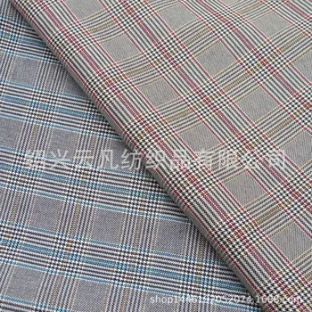 Spring and Autumn Tr Thin Yarn-Dyed Fine Imitation Houndstooth Design Fabric Suit Divided Skirt Fabric 
Spring and Autumn Tr Thin Yarn-Dyed Fine Imitation Houndstooth Design Fabric Suit Divided Skirt Fabric