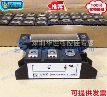 Brand new imported SCR module/MDD26-14N1B MDD26-16N1B--HSKK
Brand new imported SCR module/MDD26-14N1B MDD26-16N1B--HSKK