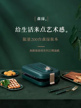INS Wind Multi-function Breakfast Maker Household Three-in-One Double Side Heating Mini Toaster Waffle Machine Sent Cooking Dish
INS Wind Multi-function Breakfast Maker Household Three-in-One Double Side Heating Mini Toaster Waffle Machine Sent Cooking Dish