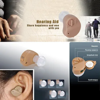 High Quality Hearing Aid Small In-Ear Voice Sound Amplifier Adjustable Tone Mini Portable Convenient Ear Care for Hearing Loss
High Quality Hearing Aid Small In-Ear Voice Sound Amplifier Adjustable Tone Mini Portable Convenient Ear Care for Hearing Loss