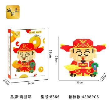 Diamond small particles building blocks toy blocks creative assembling cartoon Fortune God 8666 for children gifts
Diamond small particles building blocks toy blocks creative assembling cartoon Fortune God 8666 for children gifts