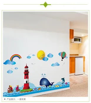 Cartoon Lighthouse Whale Wall Sticker For Kids Room Background Decor Art Mural Decals Wallpaper Stickers
Cartoon Lighthouse Whale Wall Sticker For Kids Room Background Decor Art Mural Decals Wallpaper Stickers