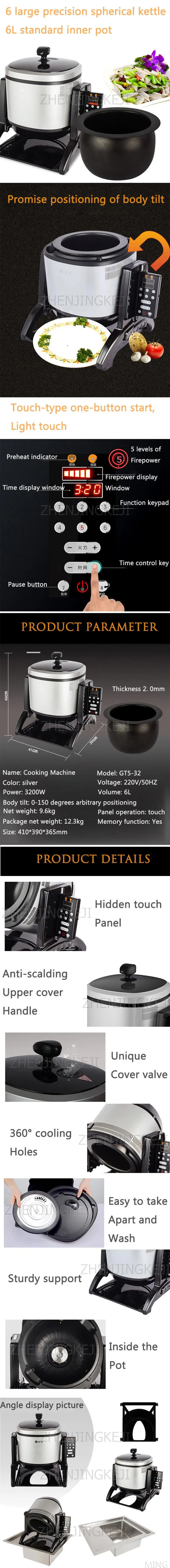 Description Picture 2 of item220V Commercial Stir Fry Machine Fully Automatic Stir Fry Machine Intelligent Robot Roller Fried Noodles Fried Rice Machine 6L