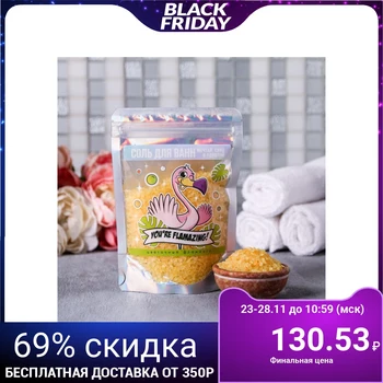 "You're Flamazing" magic bath salt, 150 g
"You're Flamazing" magic bath salt, 150 g