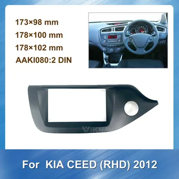 Double Din Car Auto Radio Multimedia fascia for KIA CEED 2012 UV Black RHD Stereo Panel Dash Mount Trim BEZEL
Double Din Car Auto Radio Multimedia fascia for KIA CEED 2012 UV Black RHD Stereo Panel Dash Mount Trim BEZEL