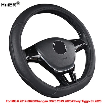 D Type Car Steering Wheel Cover Wrap Volant For MG 6 2017 2018 2019 2020 For Chery Tiggo 5x 2020 For Changan CS75 2019 2020
D Type Car Steering Wheel Cover Wrap Volant For MG 6 2017 2018 2019 2020 For Chery Tiggo 5x 2020 For Changan CS75 2019 2020