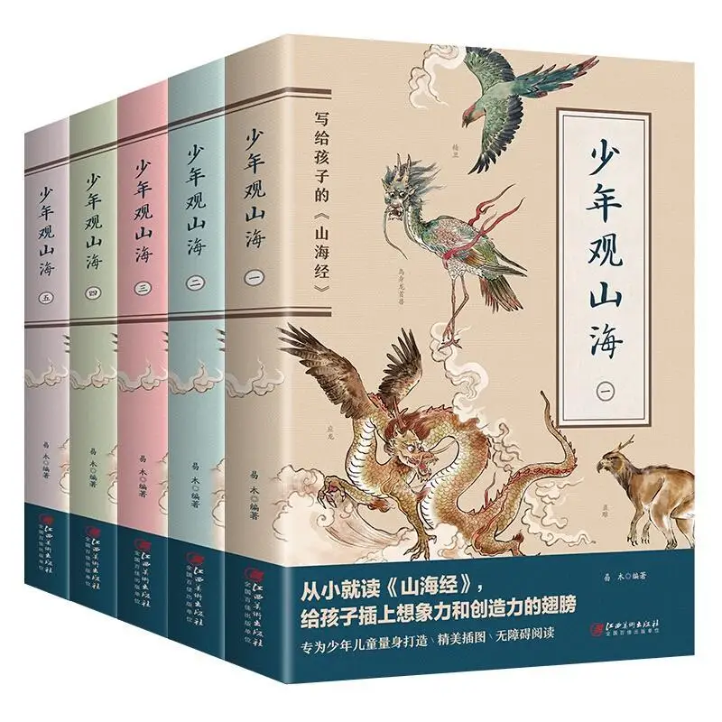 5 книг, Детская Классическая книжка с изображением гор и моря, книга для раннего развития гор и морей, художественная книжка
5 книг, Детская Классическая книжка с изображением гор и моря, книга для раннего развития гор и морей, художественная книжка