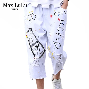 Max LuLu 2020 Summer Fashion Female Streetwear Ladies Vintage Ripped Jeans Womens Patchwork Denim Trousers Printed Harem Pants
Max LuLu 2020 Summer Fashion Female Streetwear Ladies Vintage Ripped Jeans Womens Patchwork Denim Trousers Printed Harem Pants
