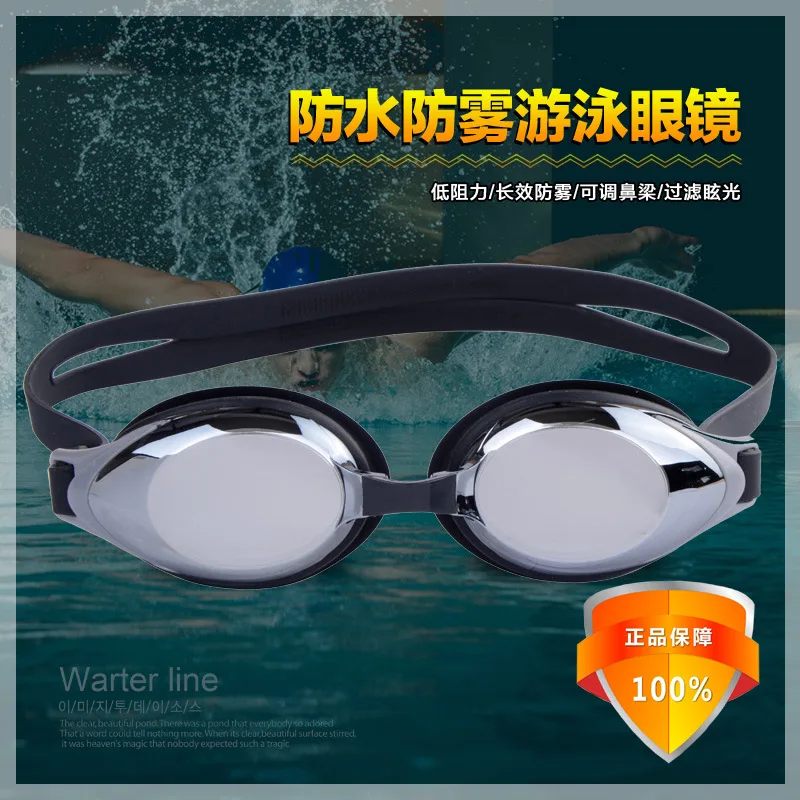 New Style Swimming Goggles Fashion Electroplating Goggles Anti-fog UV-Protection Waterproof for Both Men And Women
New Style Swimming Goggles Fashion Electroplating Goggles Anti-fog UV-Protection Waterproof for Both Men And Women