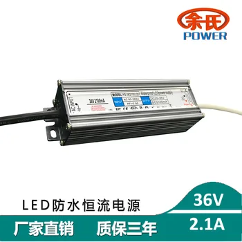 Supply LED Waterproof Project Lamp Power Supply 70W,20-36V2.1A High PF Quality Assurance Three Years, Manufacturers Direct Selli
Supply LED Waterproof Project Lamp Power Supply 70W,20-36V2.1A High PF Quality Assurance Three Years, Manufacturers Direct Selli