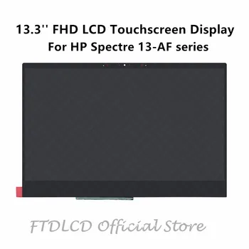 FTDLCD 13.3'' FHD LCD TouchScreen Digitizer Assembly N133HCE-GP2 For HP Spectre 13-AF series 13-af033ng 13-AF017TU 
FTDLCD 13.3'' FHD LCD TouchScreen Digitizer Assembly N133HCE-GP2 For HP Spectre 13-AF series 13-af033ng 13-AF017TU