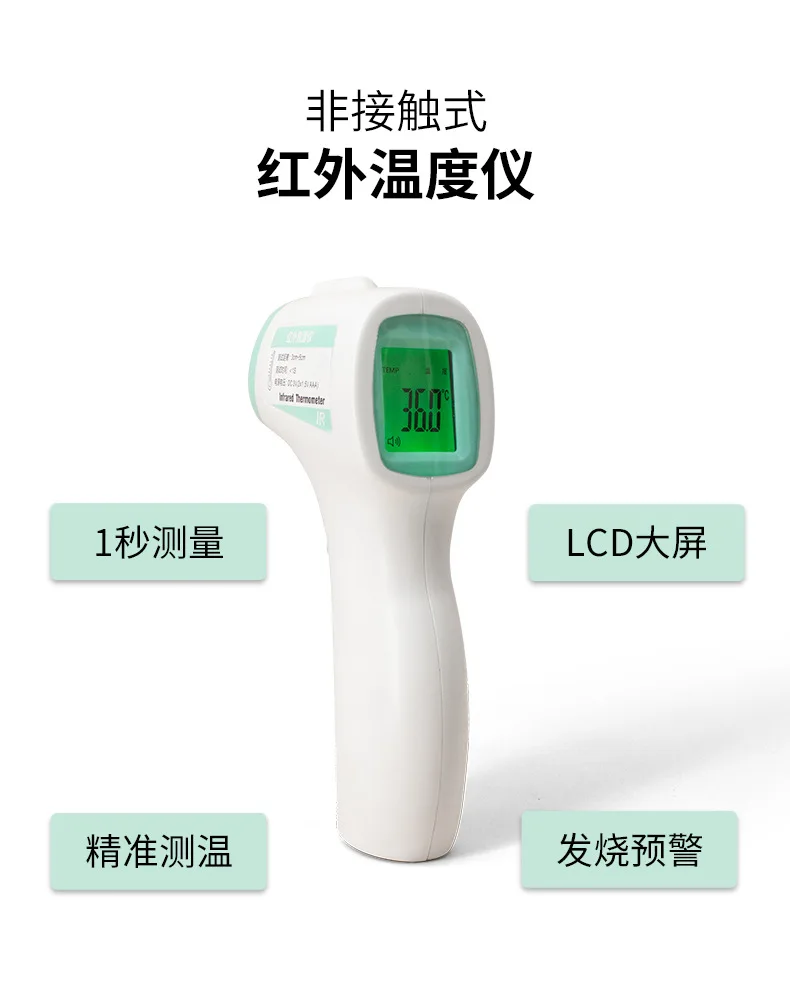 Free Shipping Non-Contact Thermometer Gun Medical Use Forehead Temperature Meter Household Infrared Thermometer
Free Shipping Non-Contact Thermometer Gun Medical Use Forehead Temperature Meter Household Infrared Thermometer