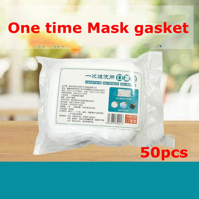 50pcs/lot Health and comfort Disposable mask gasket Protective mask sheet filter cotton core DB134
50pcs/lot Health and comfort Disposable mask gasket Protective mask sheet filter cotton core DB134