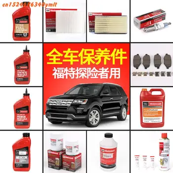 Car Engine Air Filter, Air Conditioning Filter, Brake Pad, Spark Plug For Ford Explorer 2013 2014 2015 2016 2017 2018 2019
Car Engine Air Filter, Air Conditioning Filter, Brake Pad, Spark Plug For Ford Explorer 2013 2014 2015 2016 2017 2018 2019