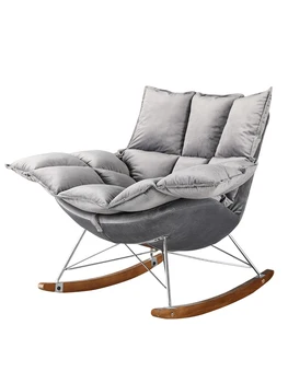 Rocking chair Nordic home balcony small sofa rocking chair lazy sofa simple nap leisure lounge chair
Rocking chair Nordic home balcony small sofa rocking chair lazy sofa simple nap leisure lounge chair
