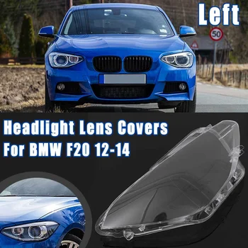 Headlight Transparent Glass Lens Cover For BMW F20 2012 2013 2014 Front Left Right Headlamp Lampshade Clear Auto Accessories
Headlight Transparent Glass Lens Cover For BMW F20 2012 2013 2014 Front Left Right Headlamp Lampshade Clear Auto Accessories