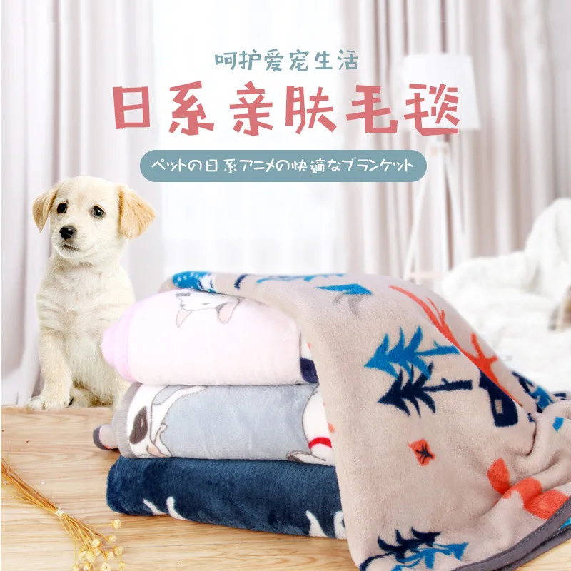 Abrrlo Pet Soft Blanket Winter Flannel Dog Cat Bed Mat Cartoon Pattern Warm Sleeping Mattress For Puppy Dogs Cats Pet Supplies
Abrrlo Pet Soft Blanket Winter Flannel Dog Cat Bed Mat Cartoon Pattern Warm Sleeping Mattress For Puppy Dogs Cats Pet Supplies