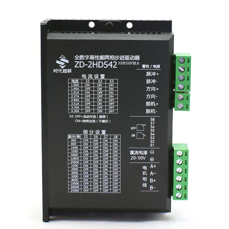 86 шаговый двигатель комплект 3/4n.m86BYG250 с DM542 драйвер для тела 80 мм двухфазный 4-провод
86 шаговый двигатель комплект 3/4n.m86BYG250 с DM542 драйвер для тела 80 мм двухфазный 4-провод