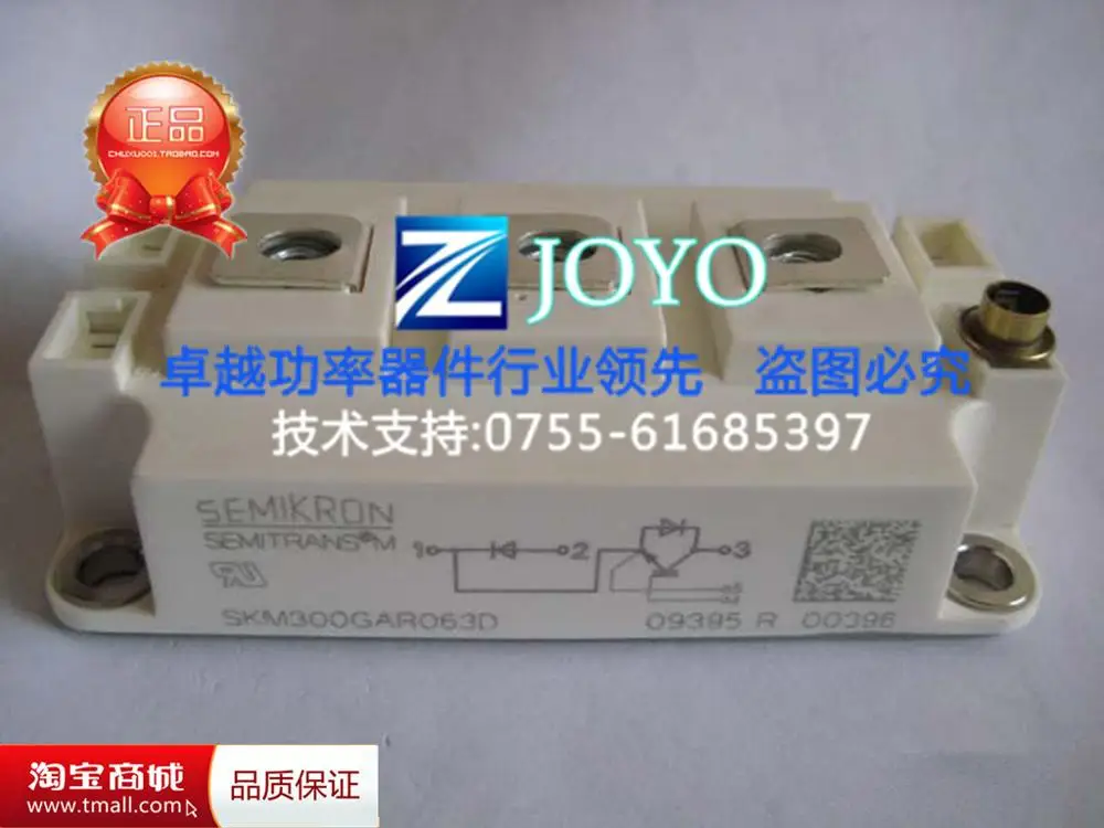 SKM300GAR063D Power Modules--ZYQJ
SKM300GAR063D Power Modules--ZYQJ