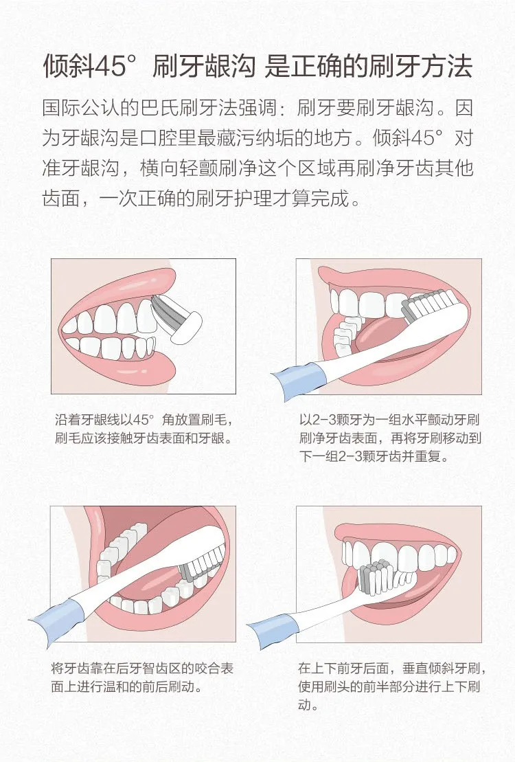 New Xiaomi Doctor B Cleaning Toothbrush Comfortable Soft hair Tooth Brush Wire 4 Colors Including Travel Box Portable For Adult (5)