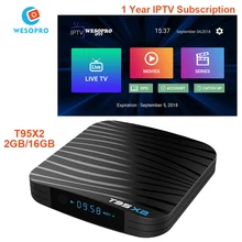 T95X2 Android 8.1 TV Box 2 GB/16 GB UK ภาษาโปลิชคำภาษาดัชคำภาษาฝรั่งเศสคำคำแอลเบเนียฮีบรูสเปนสวีเดน(China)