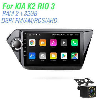 2din Android 8.1 car radio multimedia player gps navigation for Kia RIO 3 4 Rio 2010 2011 2012 2013 2014 2015 2016 2017 2018
2din Android 8.1 car radio multimedia player gps navigation for Kia RIO 3 4 Rio 2010 2011 2012 2013 2014 2015 2016 2017 2018