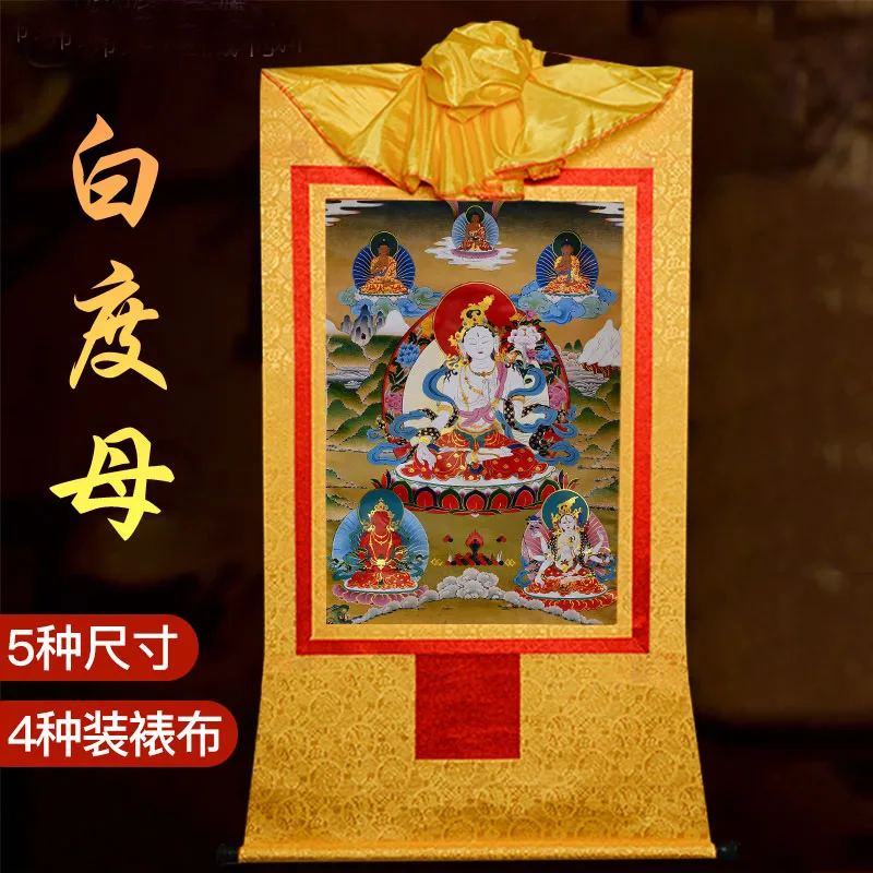 

35cm Tibetan Buddhism White Tara Buddha Statue Thangka Print Scroll