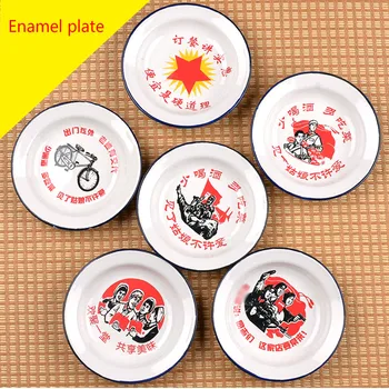 Enamel plate, reminiscent thickened enamel plate, retro fruit plate. 10 pieces / 1 package.
Enamel plate, reminiscent thickened enamel plate, retro fruit plate. 10 pieces / 1 package.