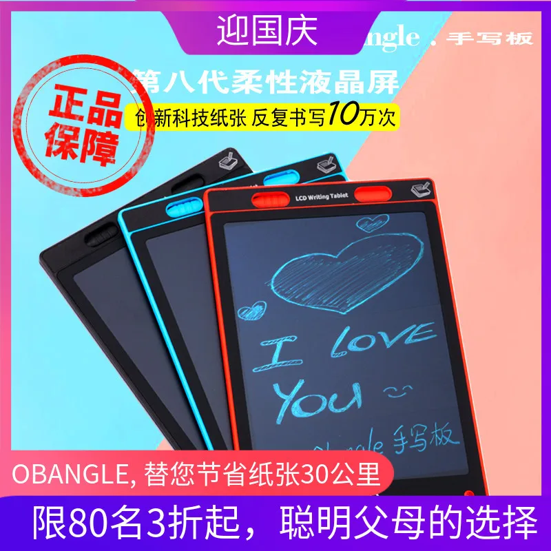8.5 LCD Tablet Chunky Handwriting Highlight Electronic Tablet Students Light Blackboard Draft Laptop Drawing Board 
8.5 LCD Tablet Chunky Handwriting Highlight Electronic Tablet Students Light Blackboard Draft Laptop Drawing Board