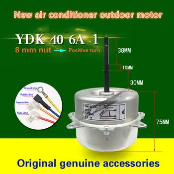 Applicable to Whirlpool Chigo air conditioner 1.5P 2P outdoor fan motor Outer fan motor YDK-40-6A1 H
Applicable to Whirlpool Chigo air conditioner 1.5P 2P outdoor fan motor Outer fan motor YDK-40-6A1 H