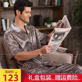 Real Silk Thin Dad Plus-sized Summer MEN'S Short Sleeve Shirt Trousers Tracksuit Ice Silk Pajamas Long Sleeve Middle-aged
Real Silk Thin Dad Plus-sized Summer MEN'S Short Sleeve Shirt Trousers Tracksuit Ice Silk Pajamas Long Sleeve Middle-aged