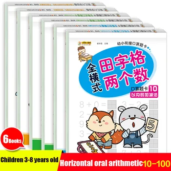 6 Books/Set Children Addition And Subtraction Learning Math Preschool Math Exercise Book Handwriting Practice Books Age 3-8
6 Books/Set Children Addition And Subtraction Learning Math Preschool Math Exercise Book Handwriting Practice Books Age 3-8