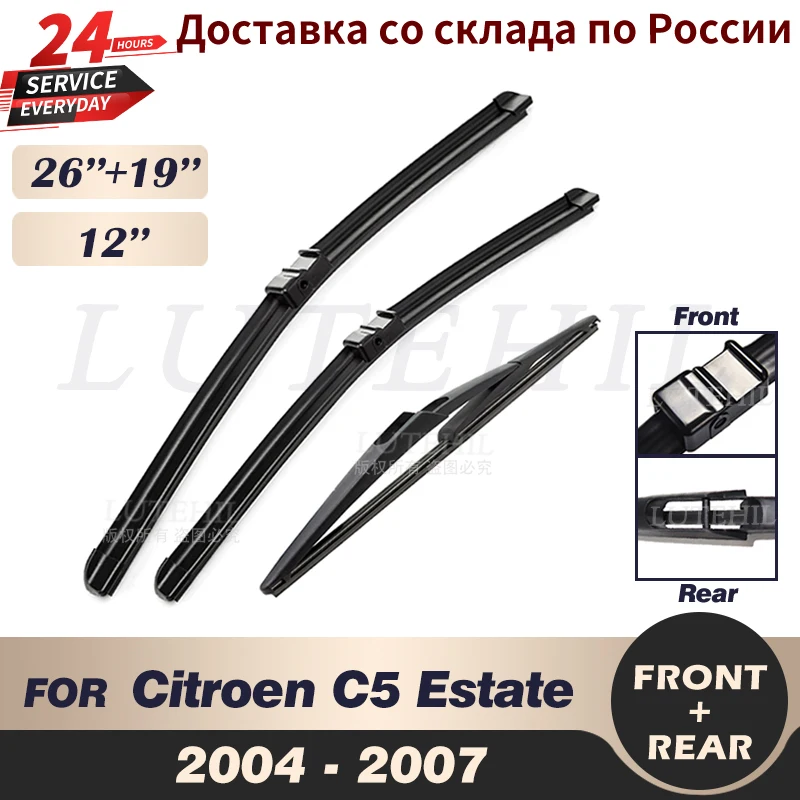 Набор щёток стеклоочистителя для Citroen C5 Estate, 2004, 2005, 2006, 2007, 26, 19, 12 дюймов
Набор щёток стеклоочистителя для Citroen C5 Estate, 2004, 2005, 2006, 2007, 26, 19, 12 дюймов