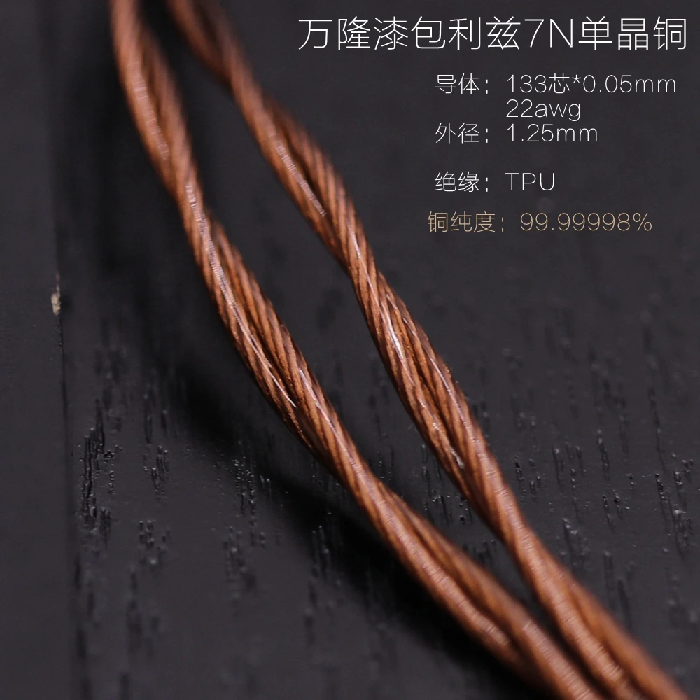 litz enameled 7N single crystal copper earphone wire substrate (22awg 133 core OD: 1.2mm) DIY fever wire
litz enameled 7N single crystal copper earphone wire substrate (22awg 133 core OD: 1.2mm) DIY fever wire