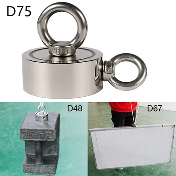 D75MM Strong Protection Magnet Grass Fishing Magnet Deep Sea Rescue Neodymium Magnet Fishing Hook Strong Magnet New 
D75MM Strong Protection Magnet Grass Fishing Magnet Deep Sea Rescue Neodymium Magnet Fishing Hook Strong Magnet New