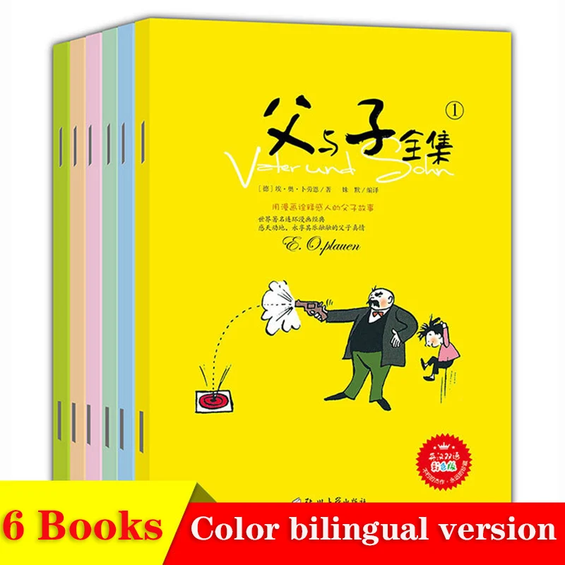 2020 New 6 Books/Set Chinese Father And Son Classic Story Books Comic Cartoon Figure Book For Children And Kids
2020 New 6 Books/Set Chinese Father And Son Classic Story Books Comic Cartoon Figure Book For Children And Kids