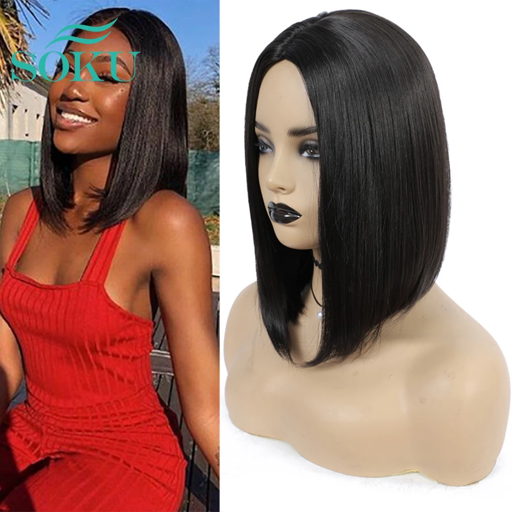 Bob Synthetic Straight Wig Natural Color Wigs SOKU Medium 12 16 Inches To The Shoulder Hair For Black Women Machine Made Wig
Bob Synthetic Straight Wig Natural Color Wigs SOKU Medium 12 16 Inches To The Shoulder Hair For Black Women Machine Made Wig