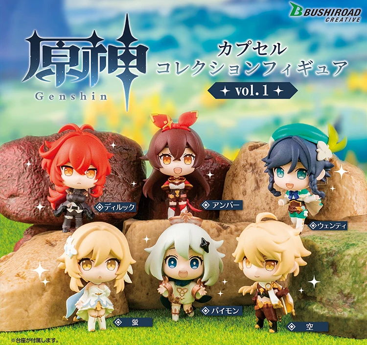 Figuras de Genshin Impact coleccionable Figuras de Genshin Impact coleccionable